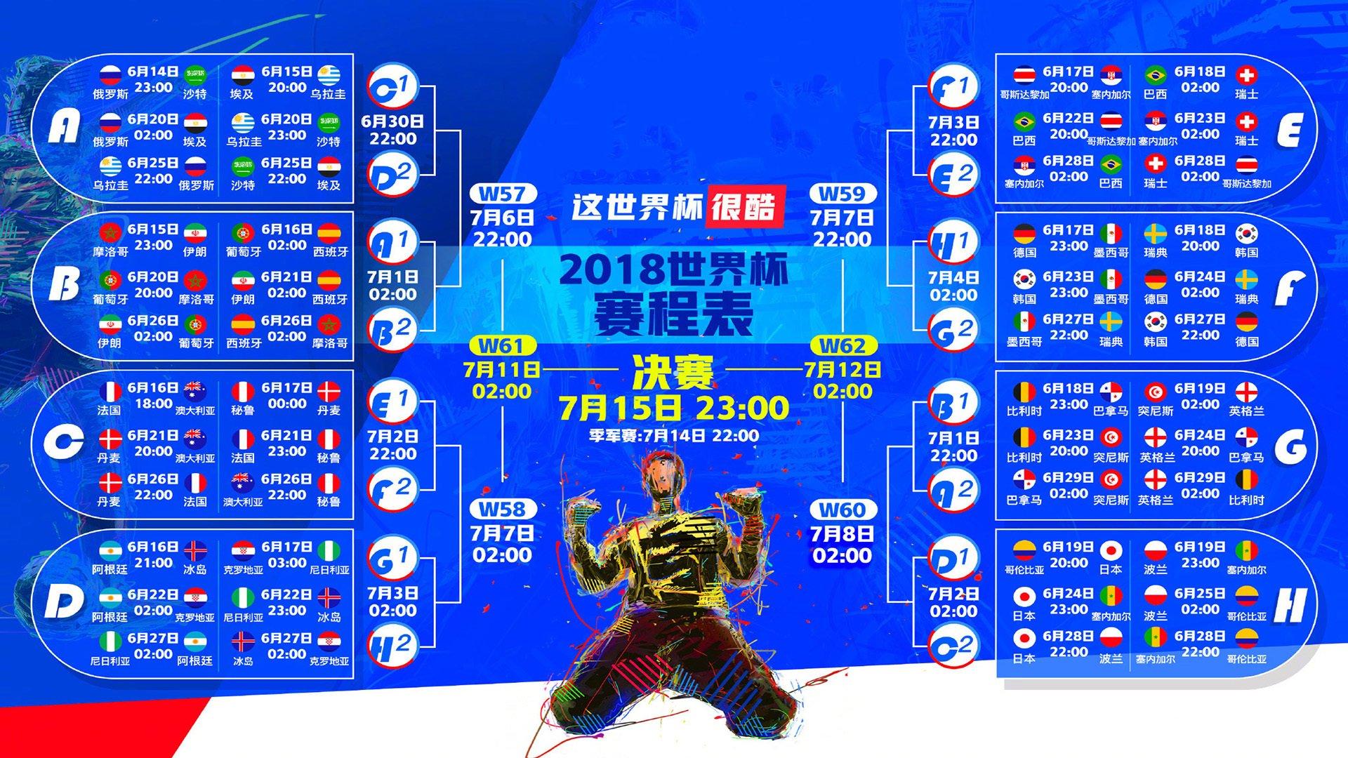 中国竞彩网-紧急伤病！马竞中场核心巴里奥斯缺席赛前关键合练，西超杯半决赛出战皇马成疑